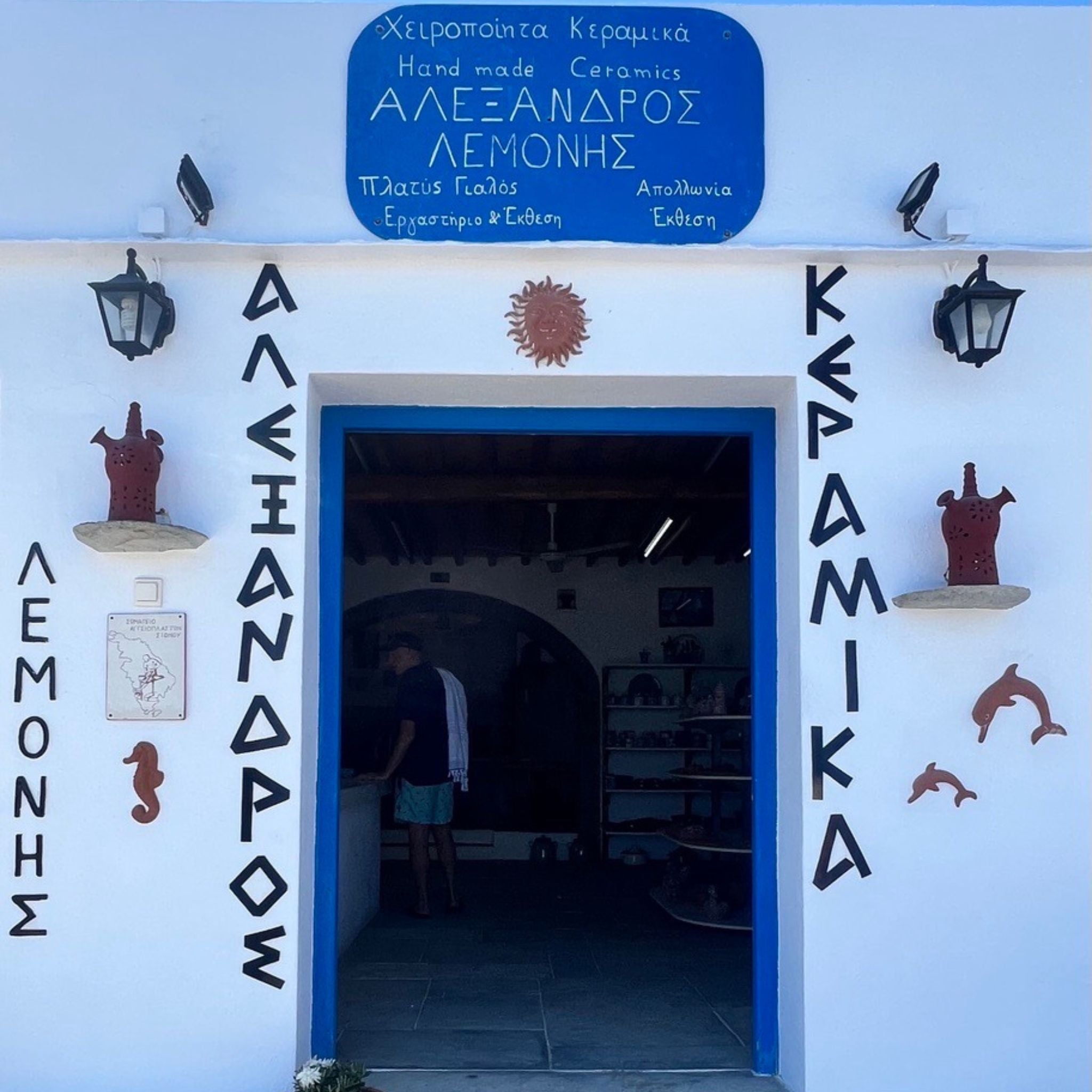 Postcards From Greece - SUNNYLiFE AU